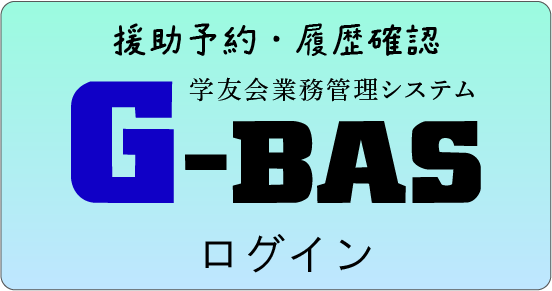 G-BAS